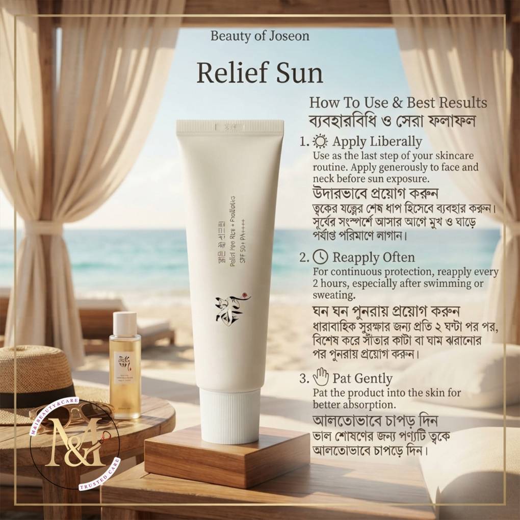 Beauty Of Joseon Sunscreen: Rice + Probiotics Spf 50+ Pa++++