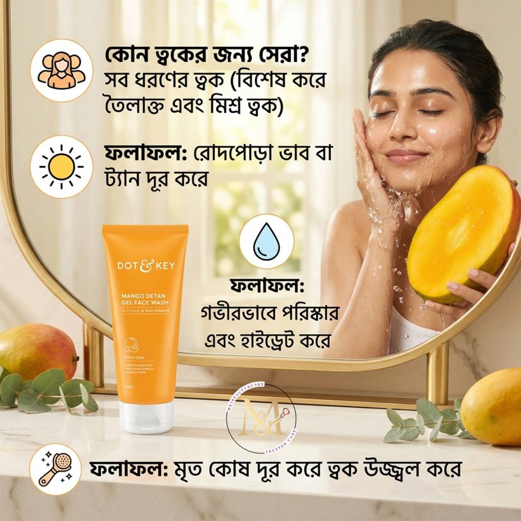 Dot and Key Mango Detan Gel Facewash with Glycolic and Niacinamide 100ml