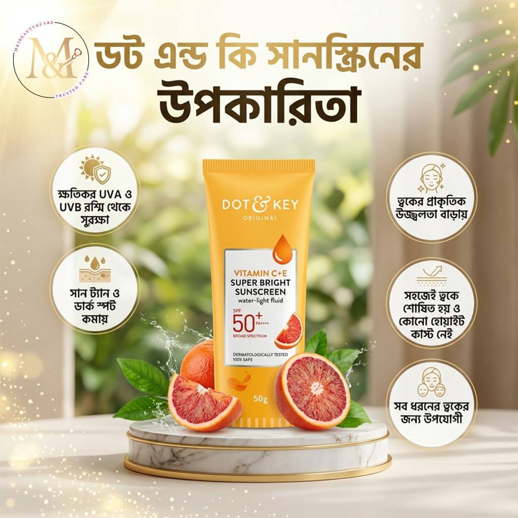 Dot and Key Vitamin C+E Super Bright Sunscreen SPF 50+ PA++++ 50g