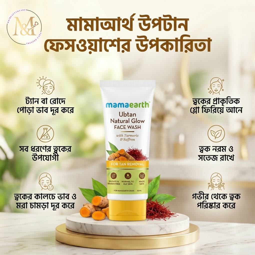 Mamaearth ubtan facewash 100ml